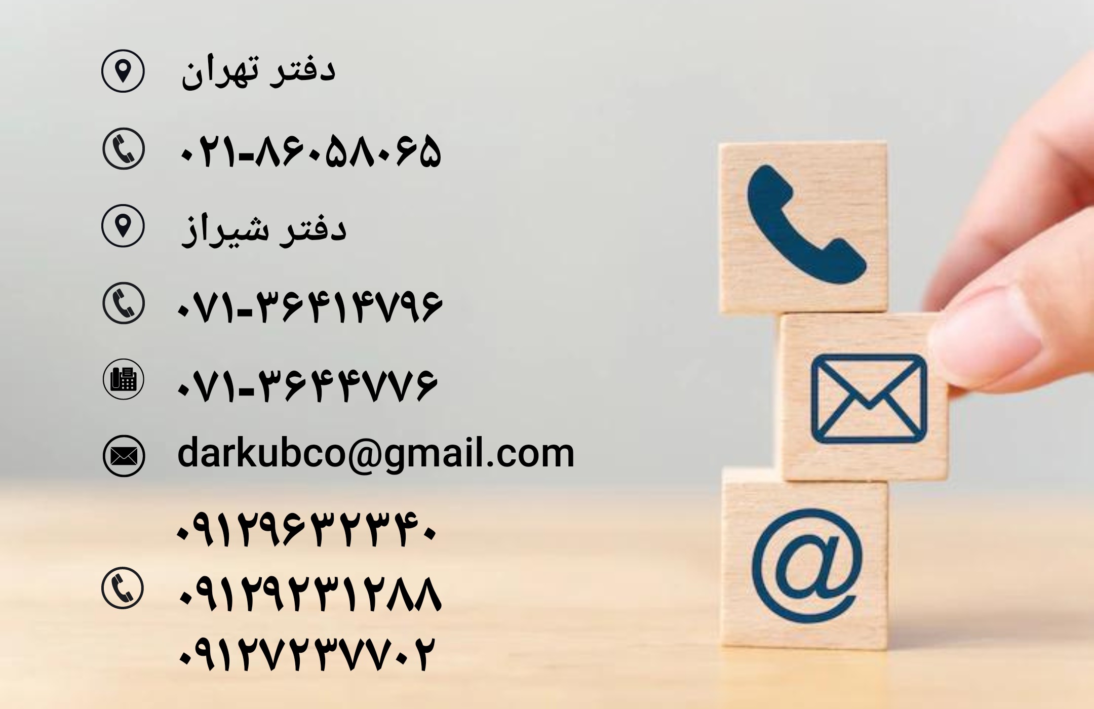 42316254غ23