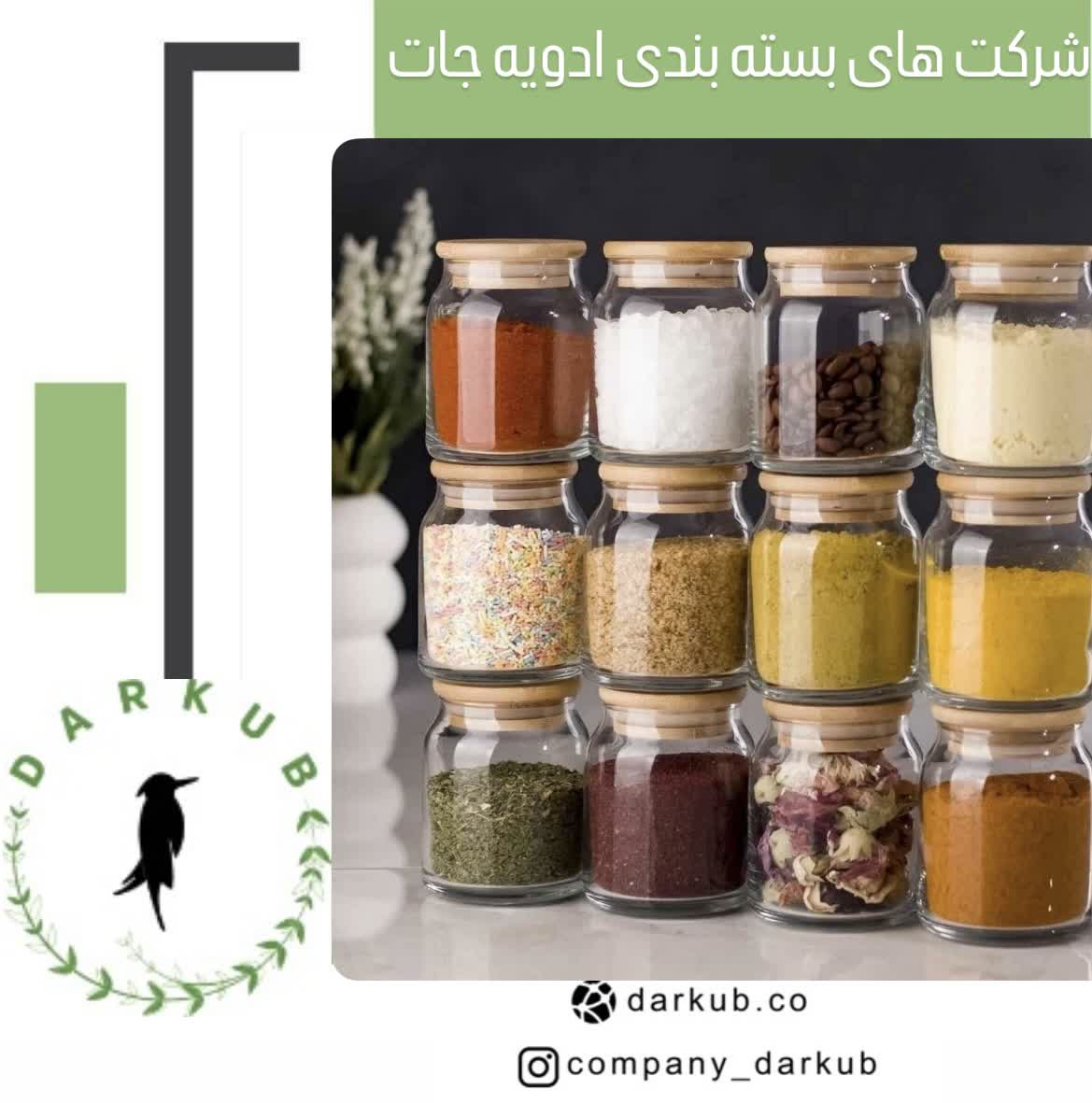 بسته بندی