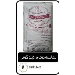 نشاسته ذرت