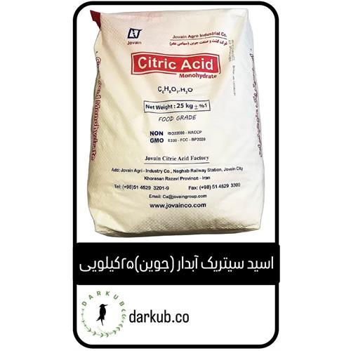 اسید سیتریک آبدار جوین