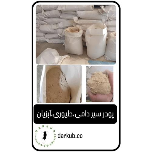 پودر سیر دامی