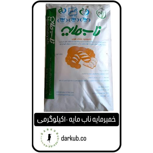 ناب مایه