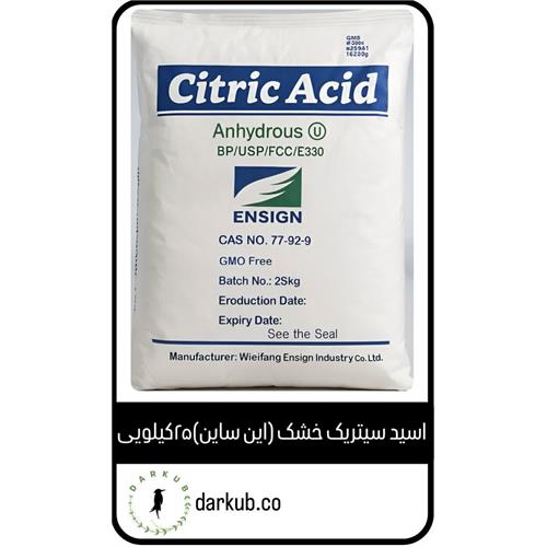 اسیدسیتریک خشک این ساین