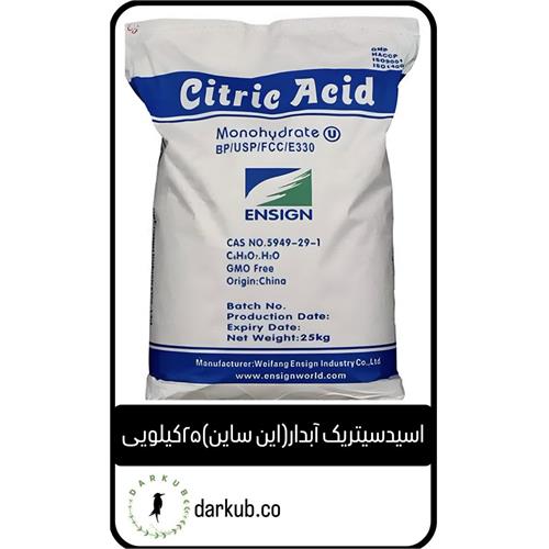 اسید سیتریک آبدار این ساین