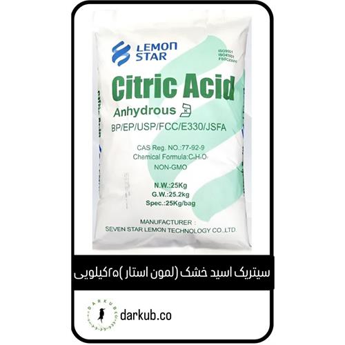 سیتریک اسید خشک